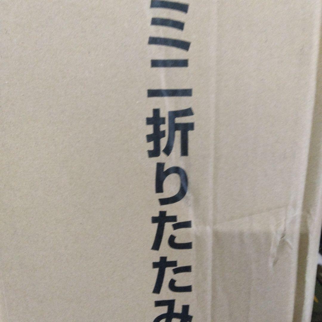 アイリス ベッド 折りたたみベッド コンパクト 14段階 ネイビー OTB-MN
