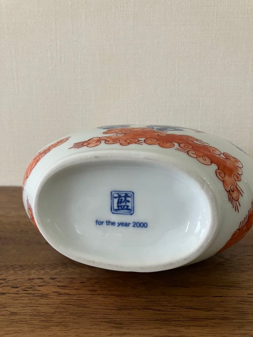 空瓶　サントリーウィスキー　染錦雲龍文変形瓶 有田焼