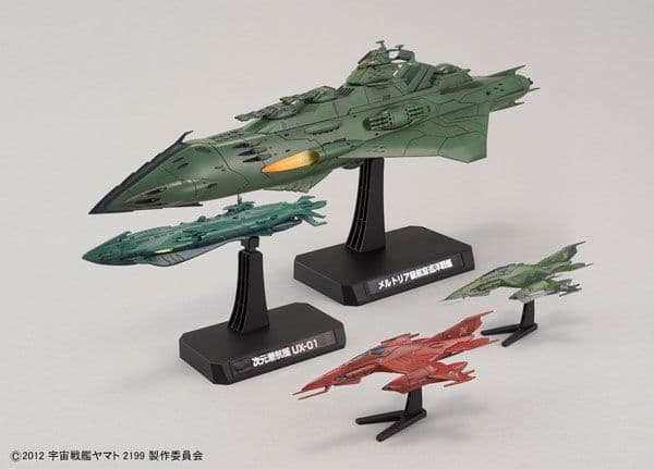 1/1000 ガミラス艦セット3メルトリア級航宙巡洋戦艦&次元潜航艇UX-01