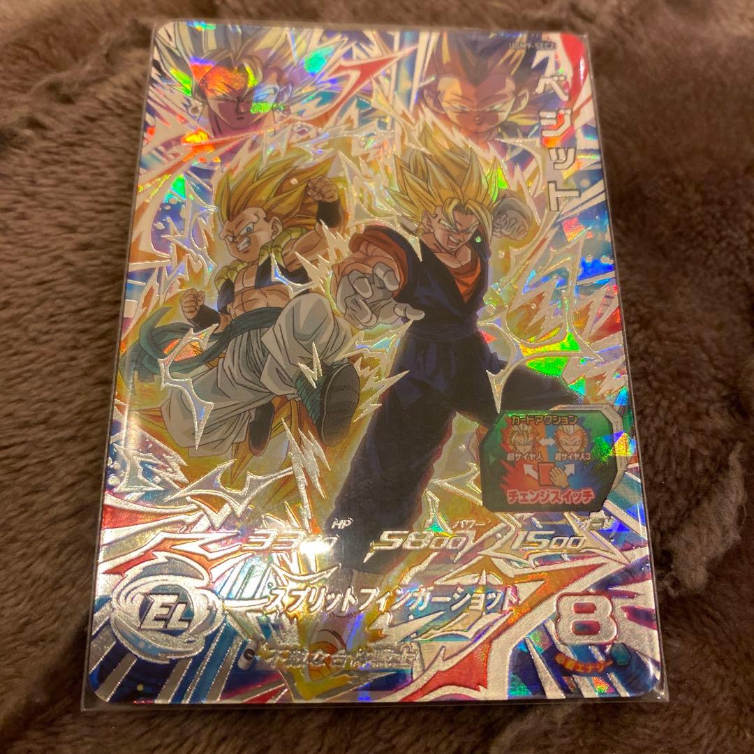 スーパードラゴンボールヒーローズ  ベジット　ugm9 sec2