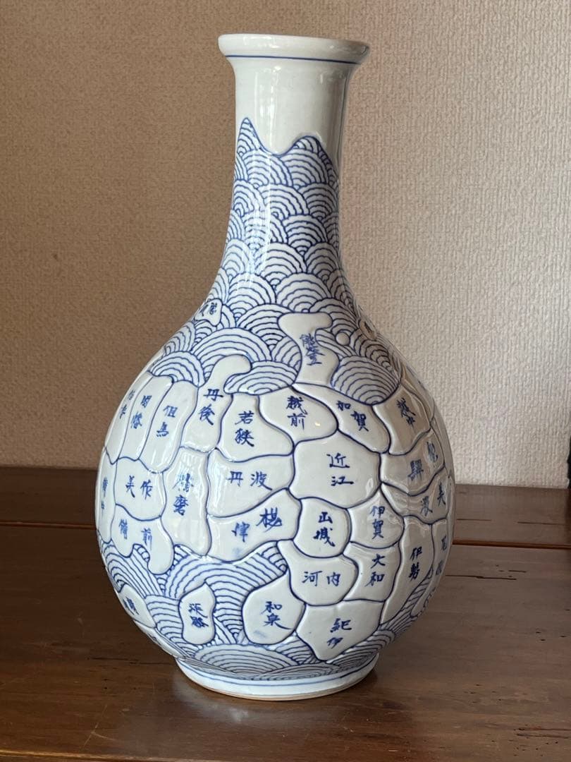古地図焼き花瓶