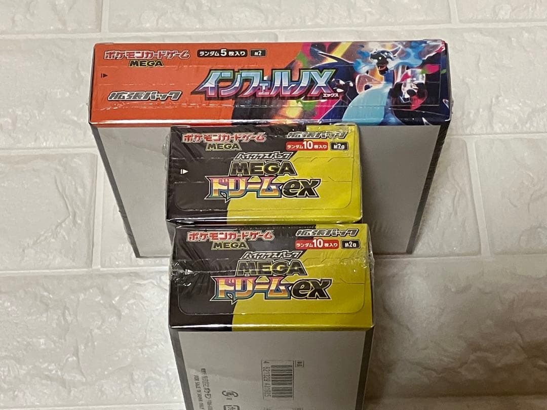 ポケモンカードゲーム MEGA MEGAドリームex 2BOX インフェルノX