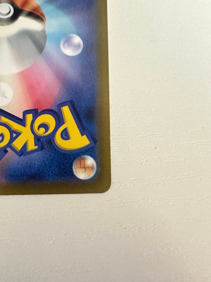 ルギアV SA SR S12 パラダイムトリガー 110/098