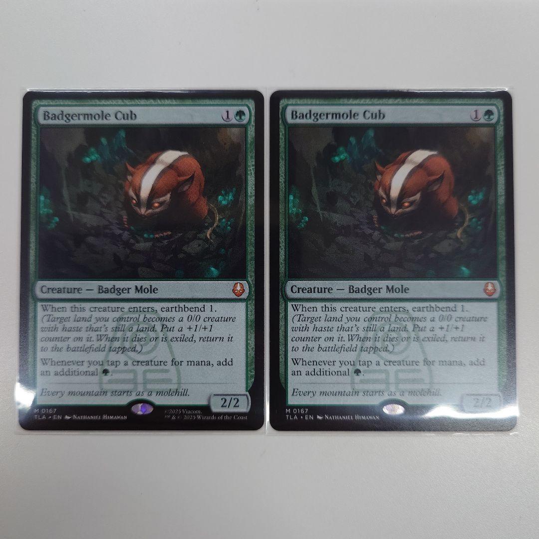 MTG アナグマモグラの仔 英語版 2枚セット