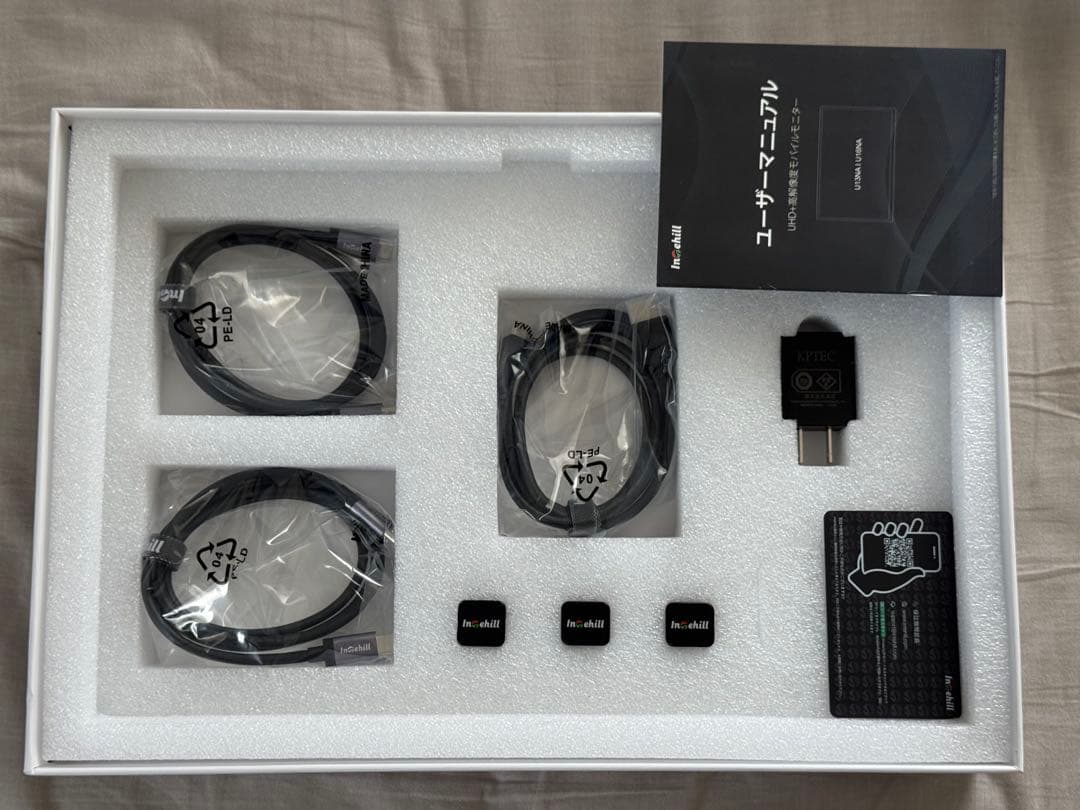 Intehill 4K+ モバイルモニター U16NA 16インチ