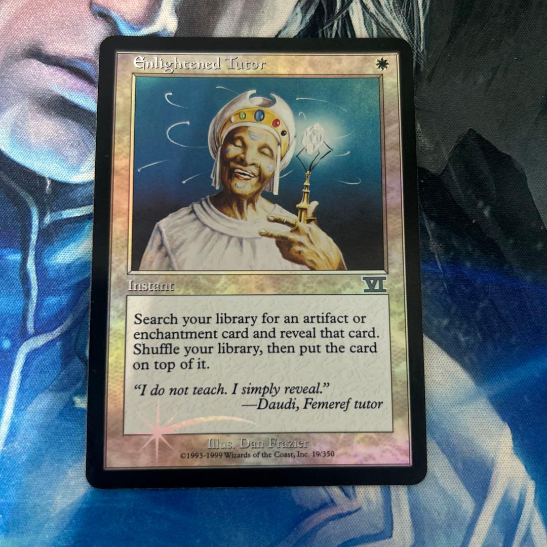 旧枠Foil 悟りの教示者/[6ED-P] 白 PLD その2