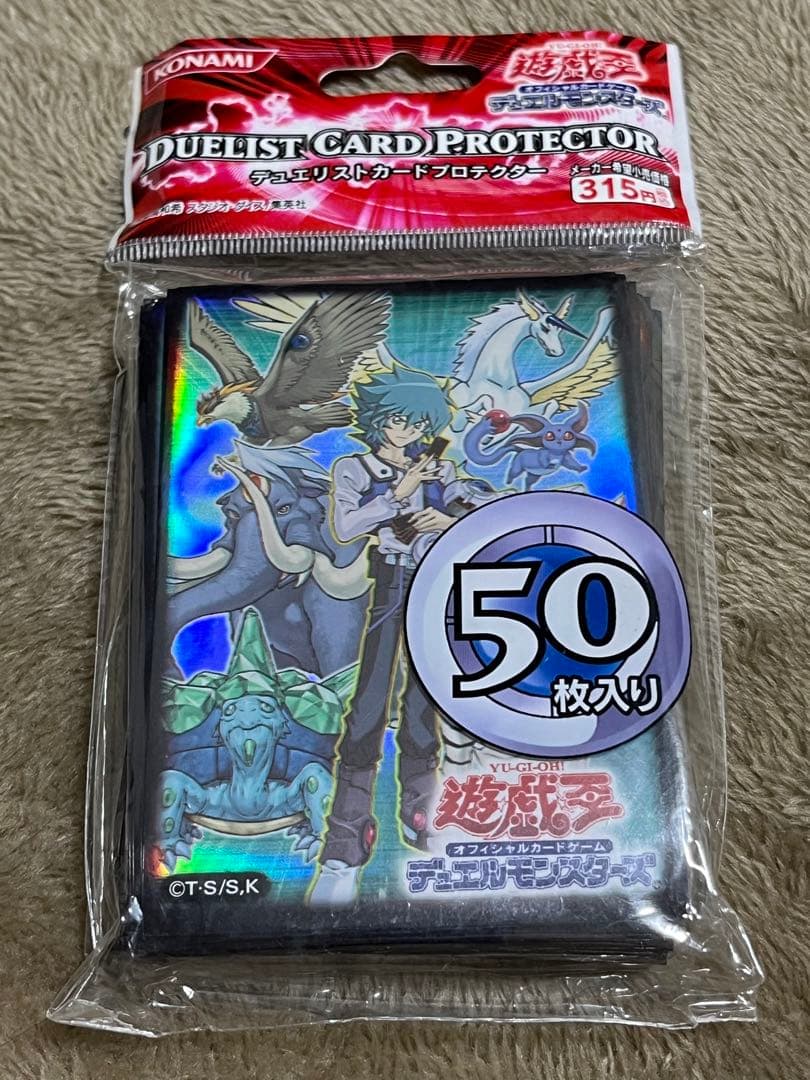 【新品未開封】遊戯王 ヨハンアンデルセン スリーブ