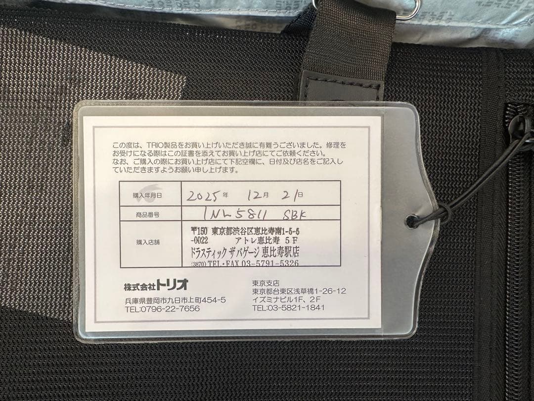 【新品・未使用品】innovator アルミスーツケース 限定色 70L