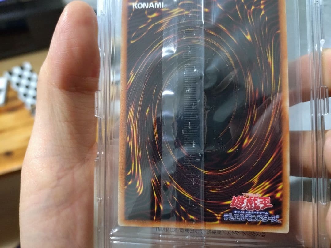 遊戯王　レッドアイズ　プリズマ　未開封