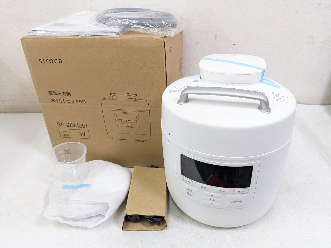 siroa シロカ SP-2DM251 電気圧力鍋 おうちシェフ