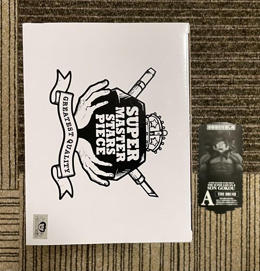 ドラゴンボール一番くじ SMSP スーパーサイヤ人4 孫悟空 A賞　半券付き