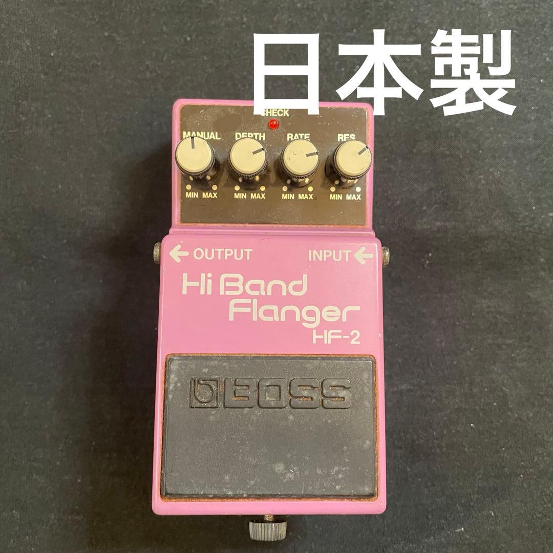 BOSS Hi Band Flanger HFー2 【日本製】