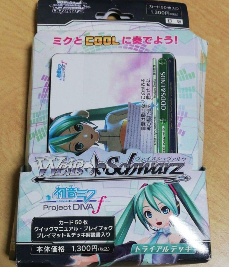 初音ミク　トレーディングカード