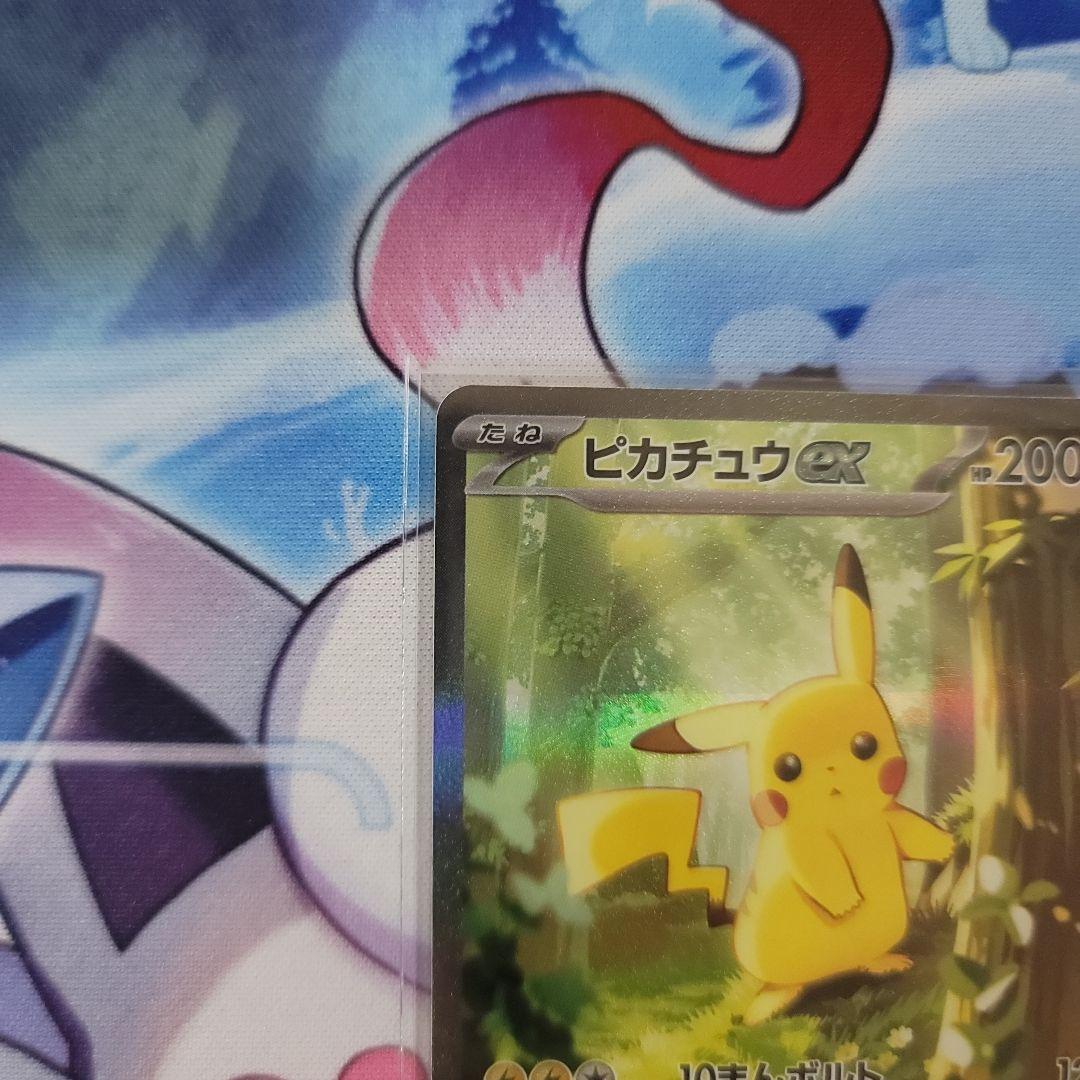 ピカチュウex sar 025/100 スタートデッキ100 バトルコレクション