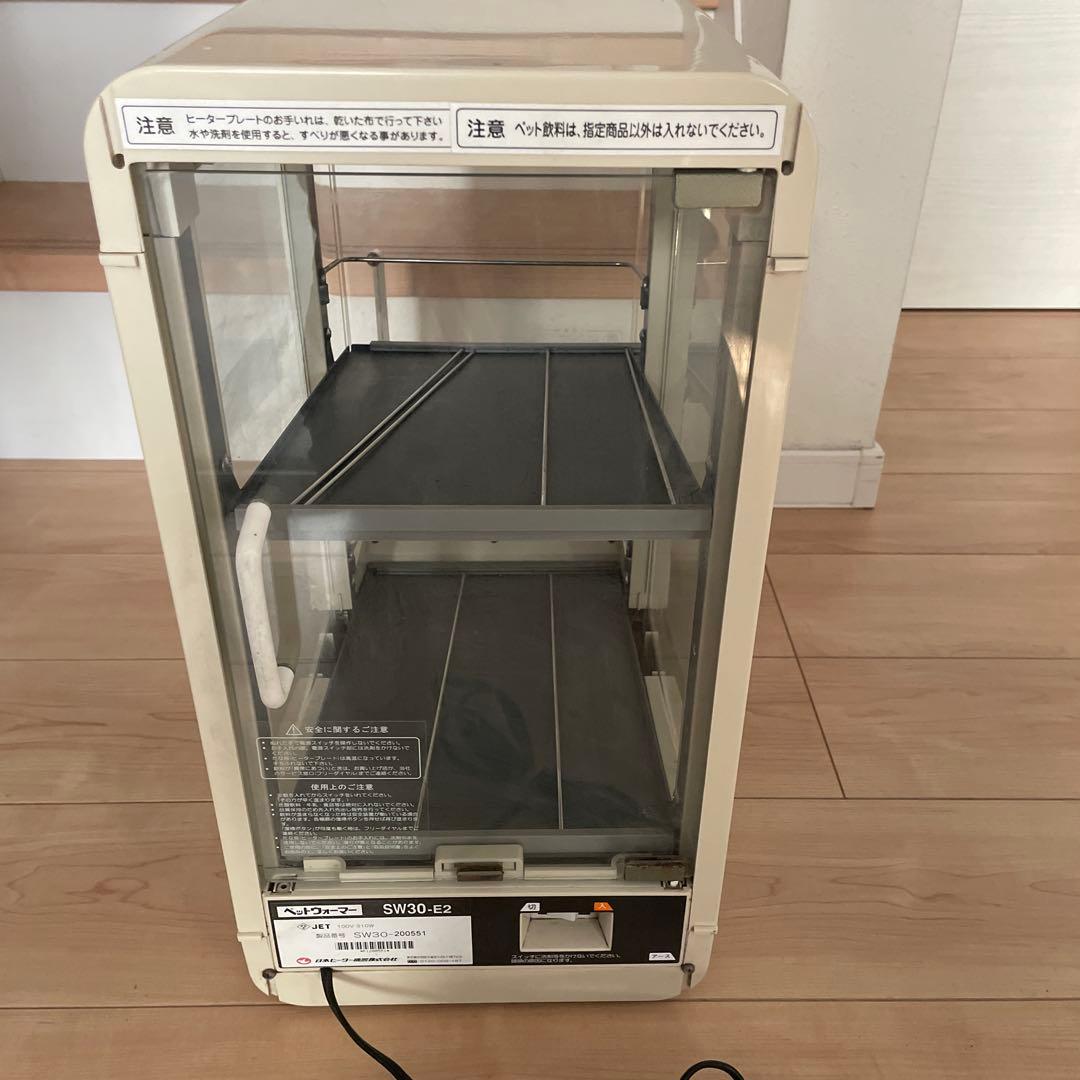 日本ヒーター機器 ドリンクウォーマー ペットウォーマー SW30-E2
