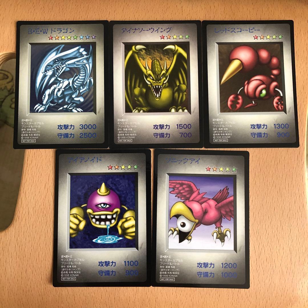 遊戯王カード B・E・W含むまとめ売り