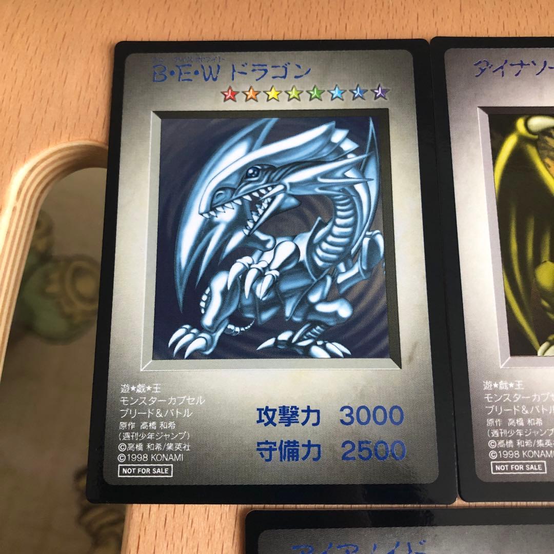 遊戯王カード B・E・W含むまとめ売り