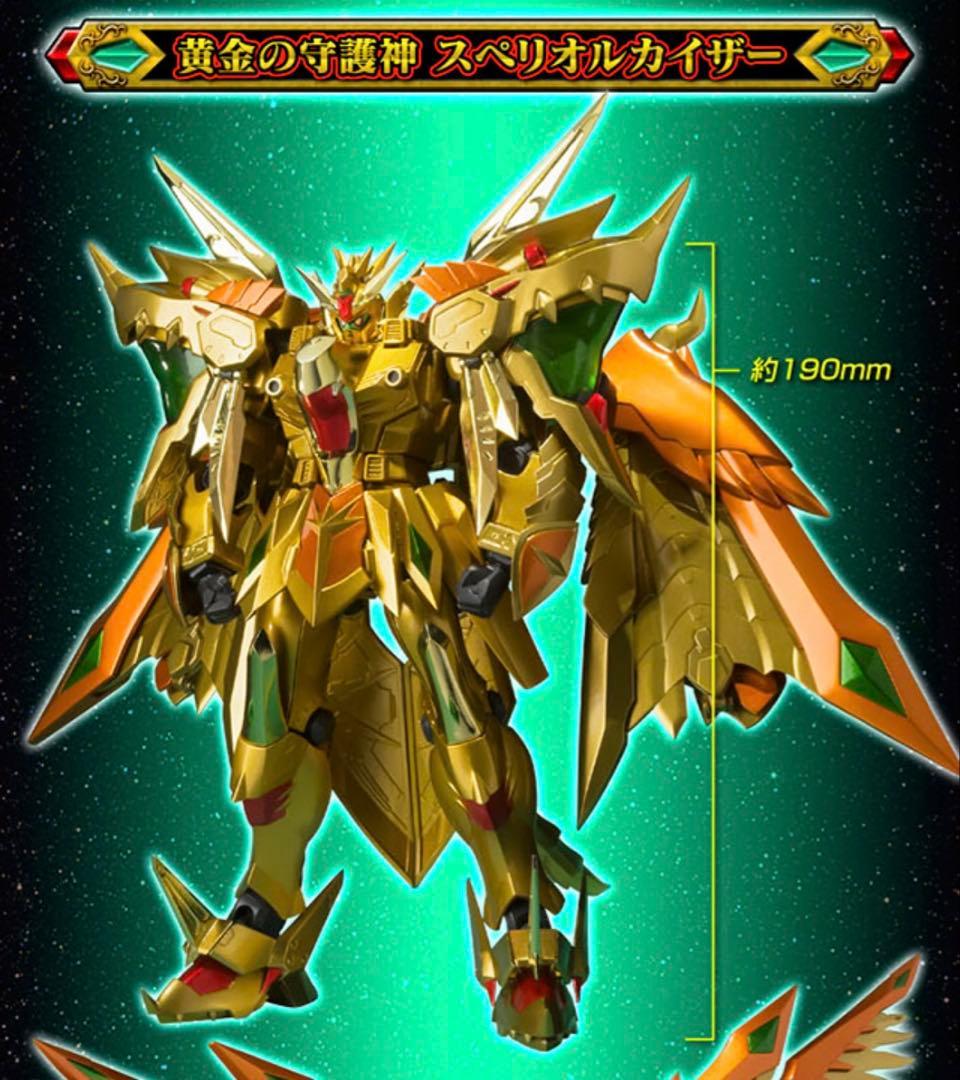 SDX 黄金神スペリオルカイザー 【輸送箱未開封】プレミアムバンダイ 完品 希少