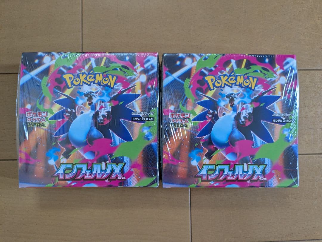 ポケモンカードゲーム インフェルノX ボックス　シュリンク付　2BOX
