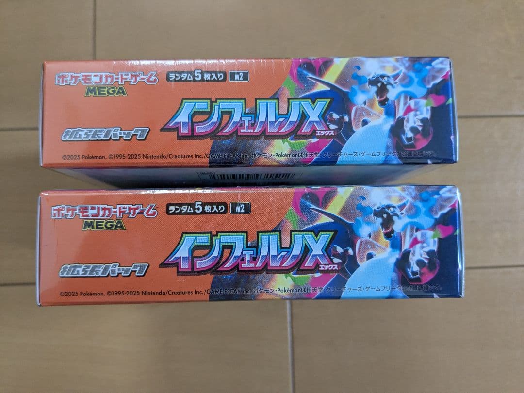 ポケモンカードゲーム インフェルノX ボックス　シュリンク付　2BOX