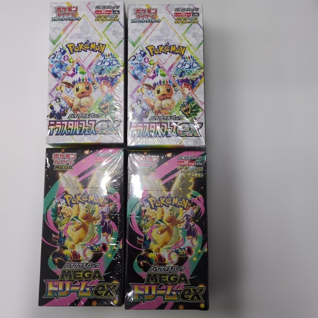 ポケモンカード MＥGＡドリ−厶ex 2box テラスタルフェスex 2box