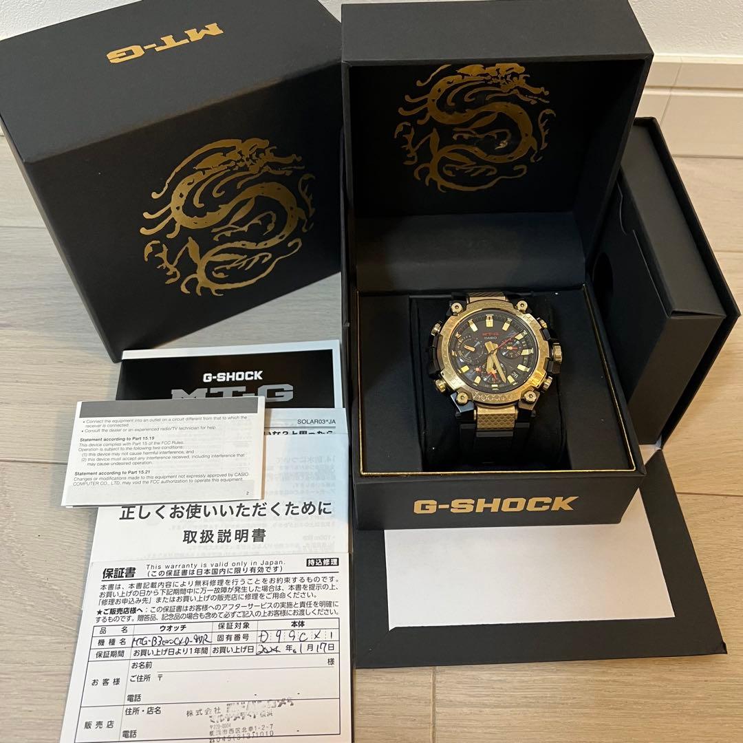 【美品】CASIO MT-G MTG-B3000CXD-9AJR