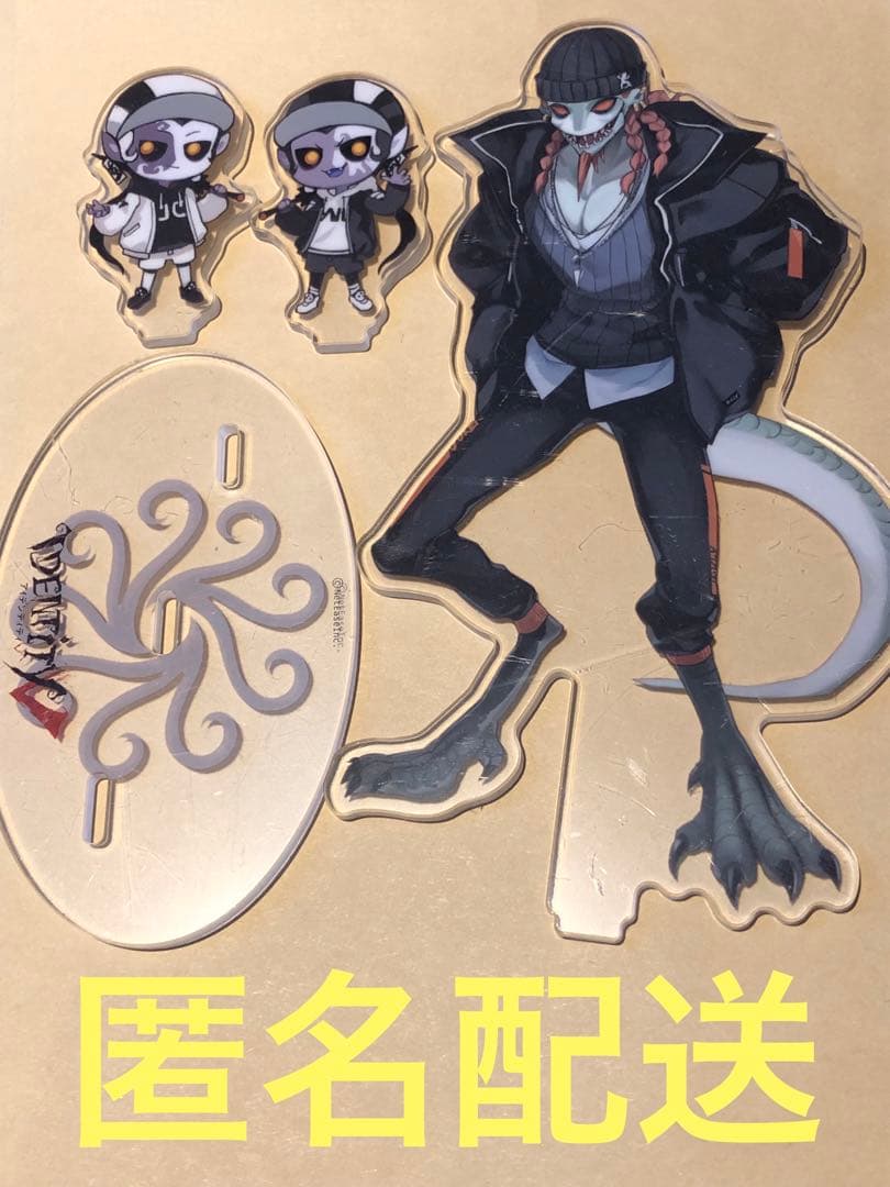 第五人格　冬コミ　コミケ　アクリルスタンド　アクスタ　魔トカゲ　白黒無常　ルキノ