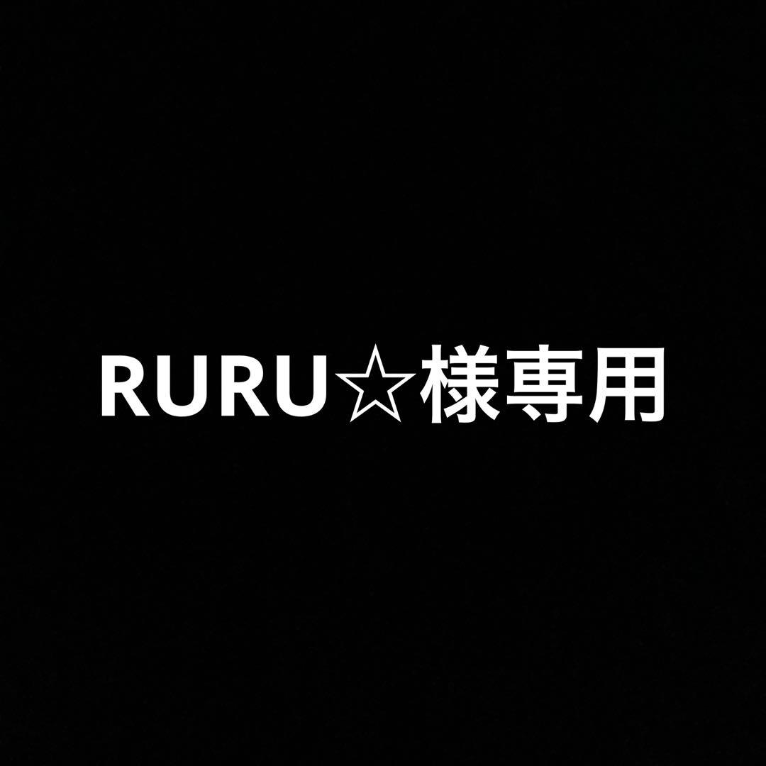 RURU☆