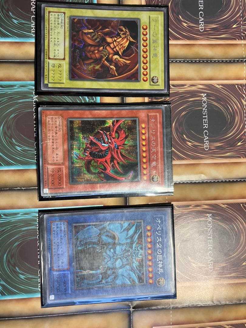 オシリスの天空竜、ラーの翼神竜、オベリスクの巨神