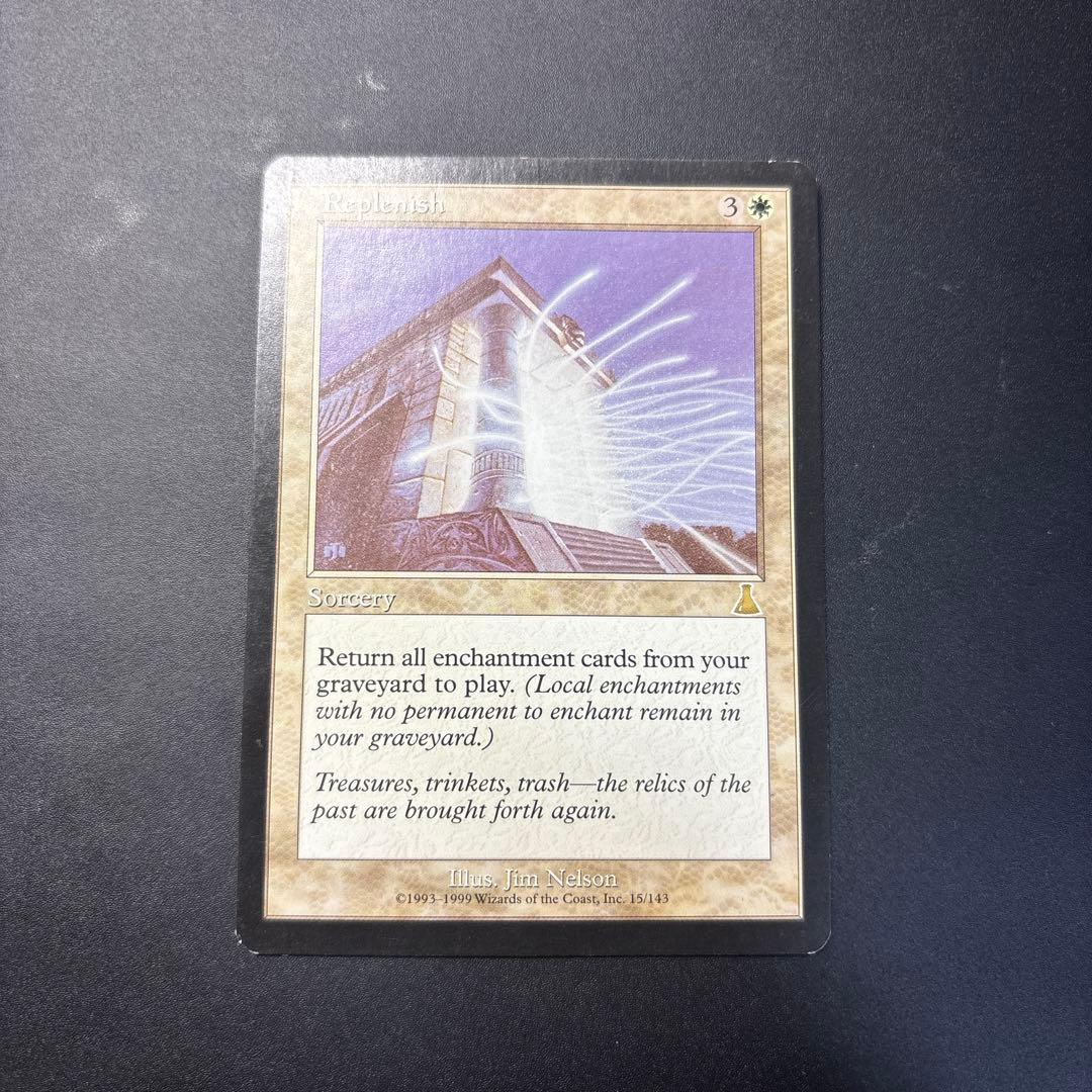 【再録禁止】補充/Replenish UDS版　英語