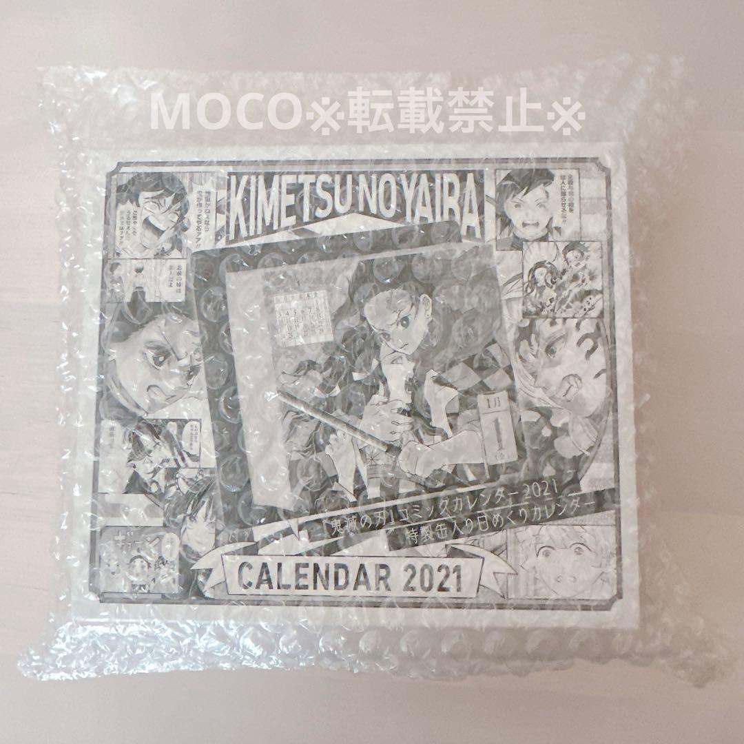 【新品】鬼滅の刃 コミックカレンダー 2021 特製缶入り日めくりカレンダー