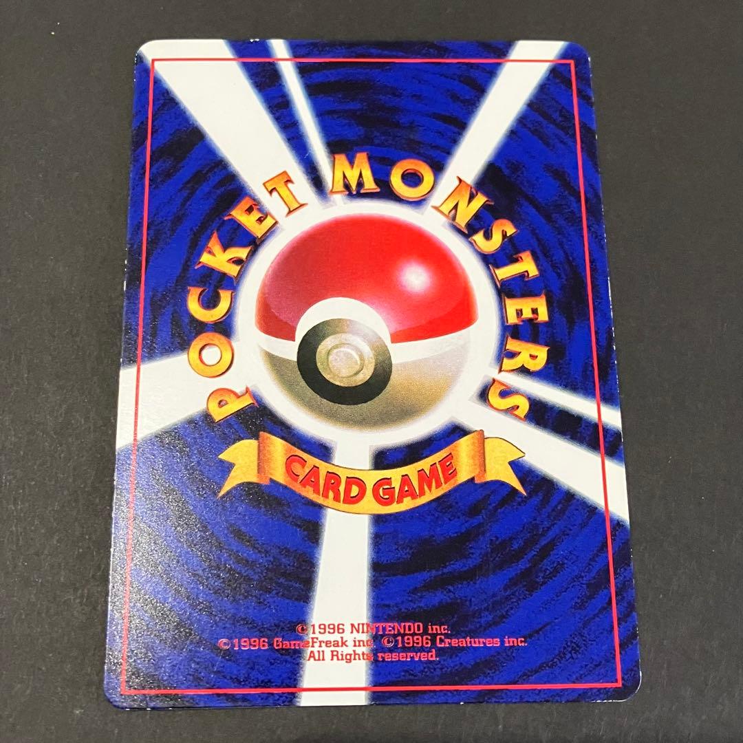 値*板様 ポケモンカード ピカチュウ 旧裏 マークなし 光沢あり kensugi