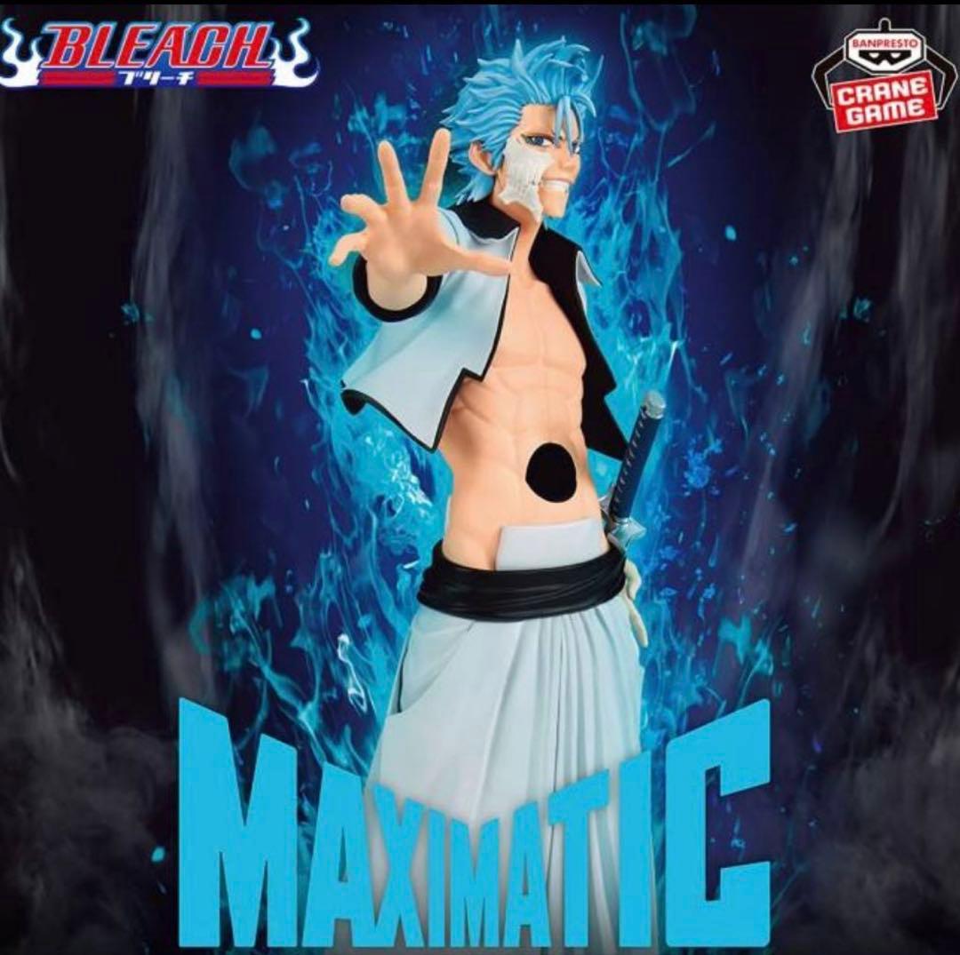 BLEACH MAXIMATIC グリムジョー フィギュア 6個セット