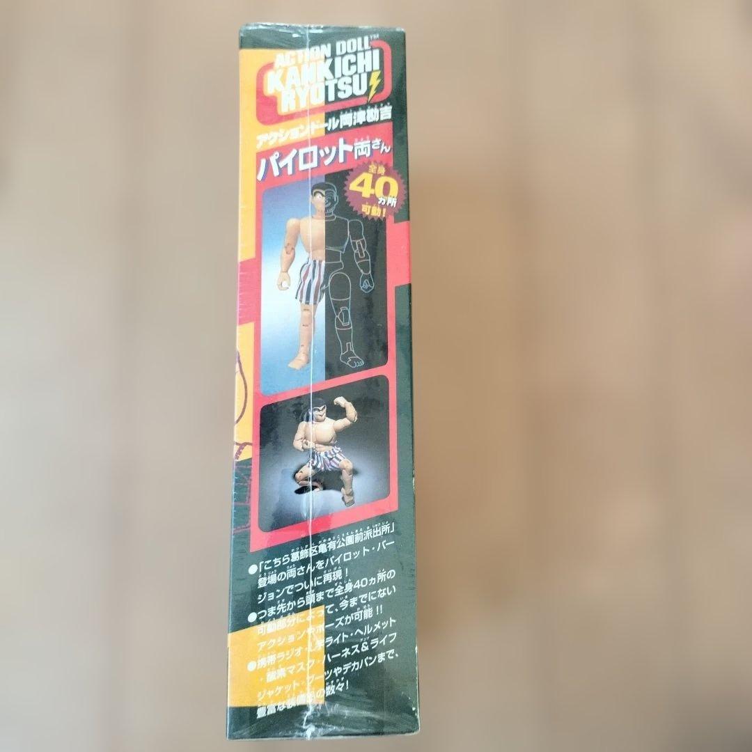 アクションドール 両津勘吉Ｎｏ．2 パイロット両さん