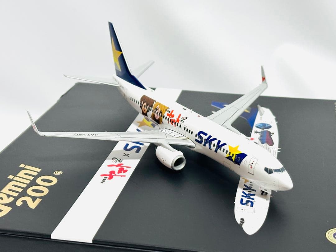 Gemini 1/200 B737-800 スカイマーク 宇宙戦艦ヤマト塗装