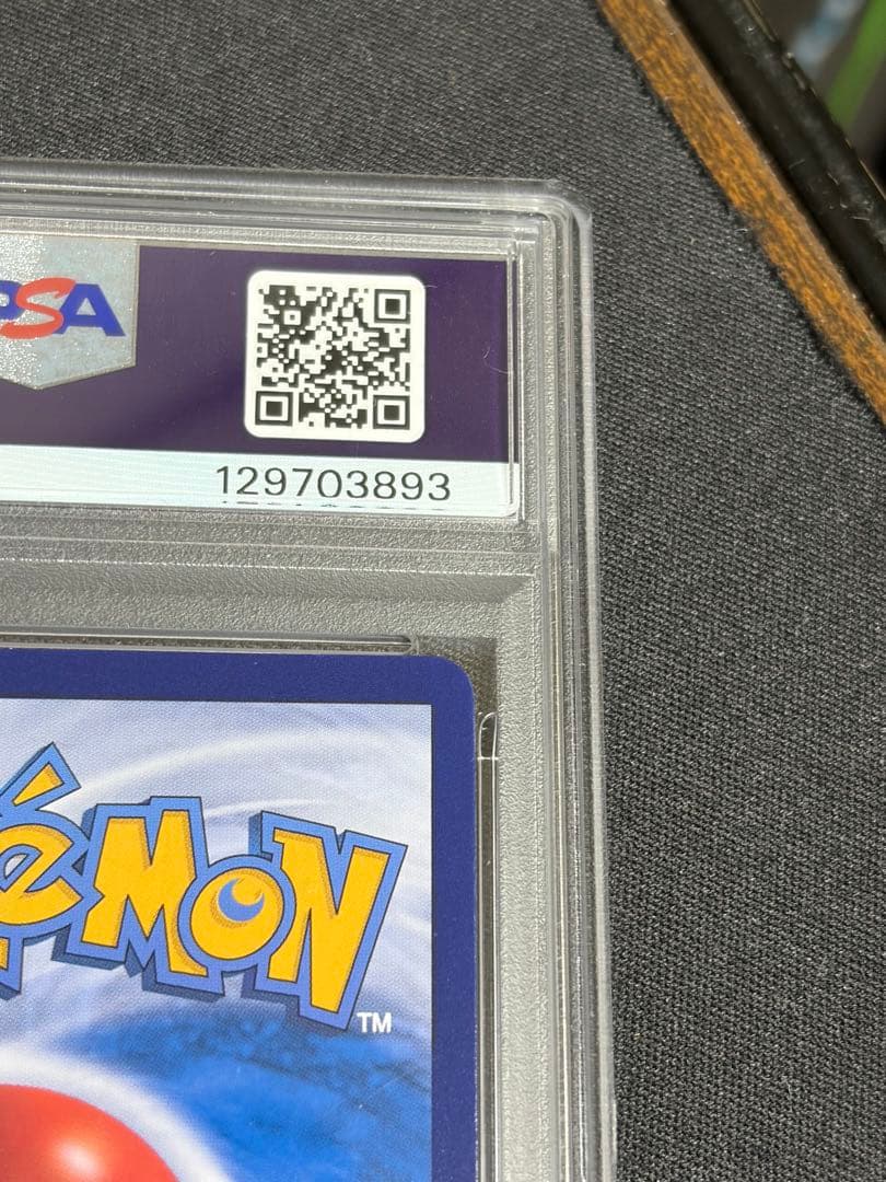 【PSA10】キャプテンピカチュウ 中国版　ジェムパック ar