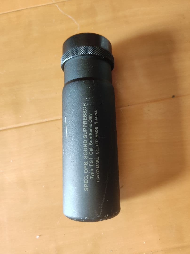 専売　　東京マルイ 電動ガンβスペツナズ サプレッサー付き バレル延長