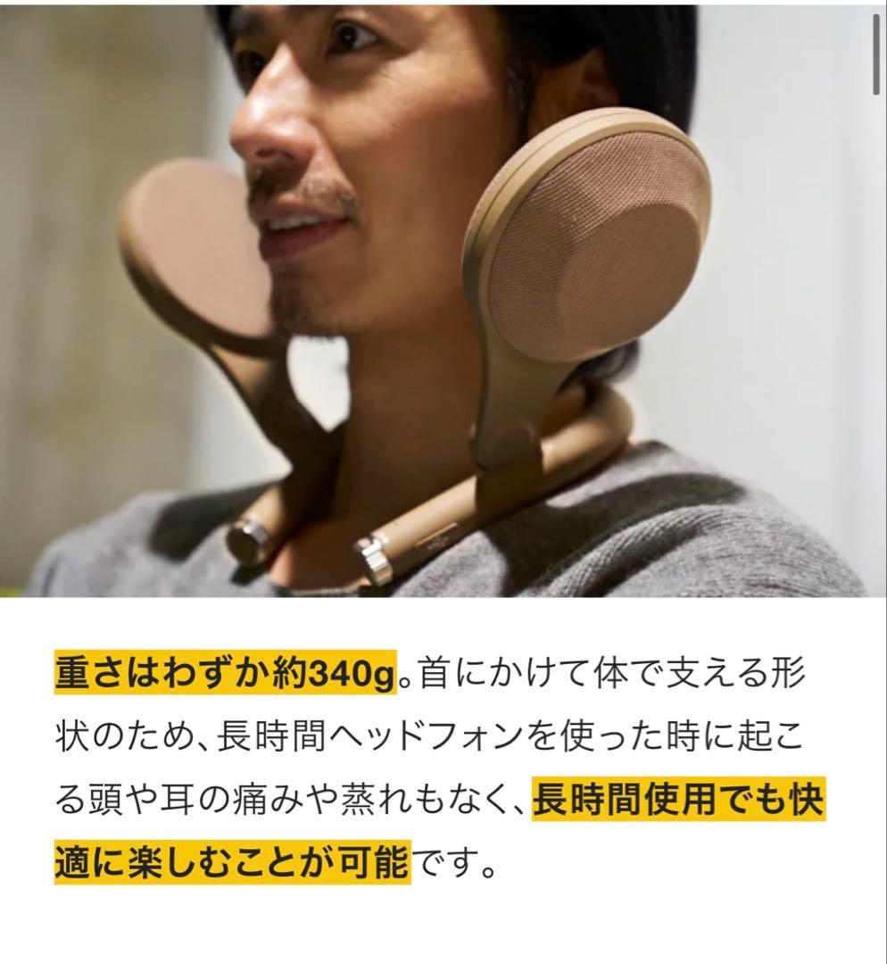 臨場感にこだわり辿り着いた新体感サウンドギア。アイワButterflyAudio