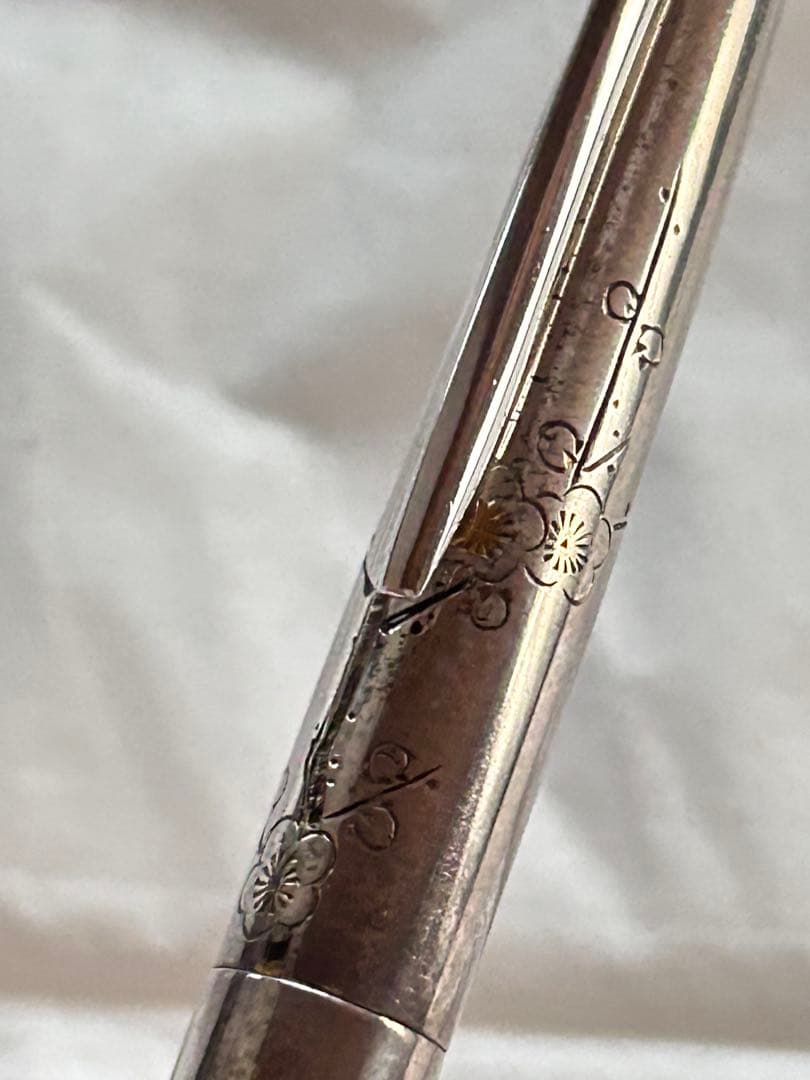 セーラー 万年筆 銀軸 梅の木 ホワイトゴールド WG 18kヒエログリフ系？