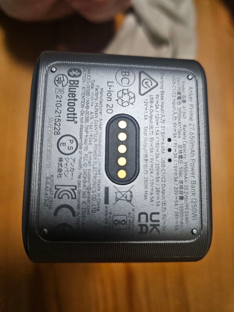 Anker 26800mAh モバイルバッテリー