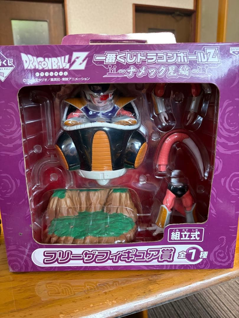 ドラゴンボールZ フリーザフィギュア　未開封