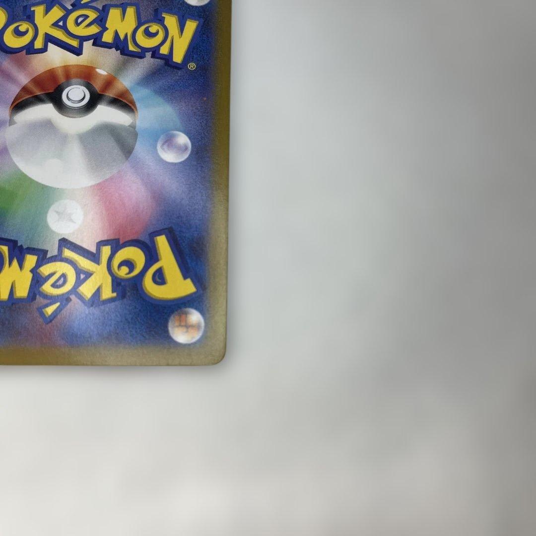 【センタリング◯】カメックスex SAR SV2a ポケモンカード151