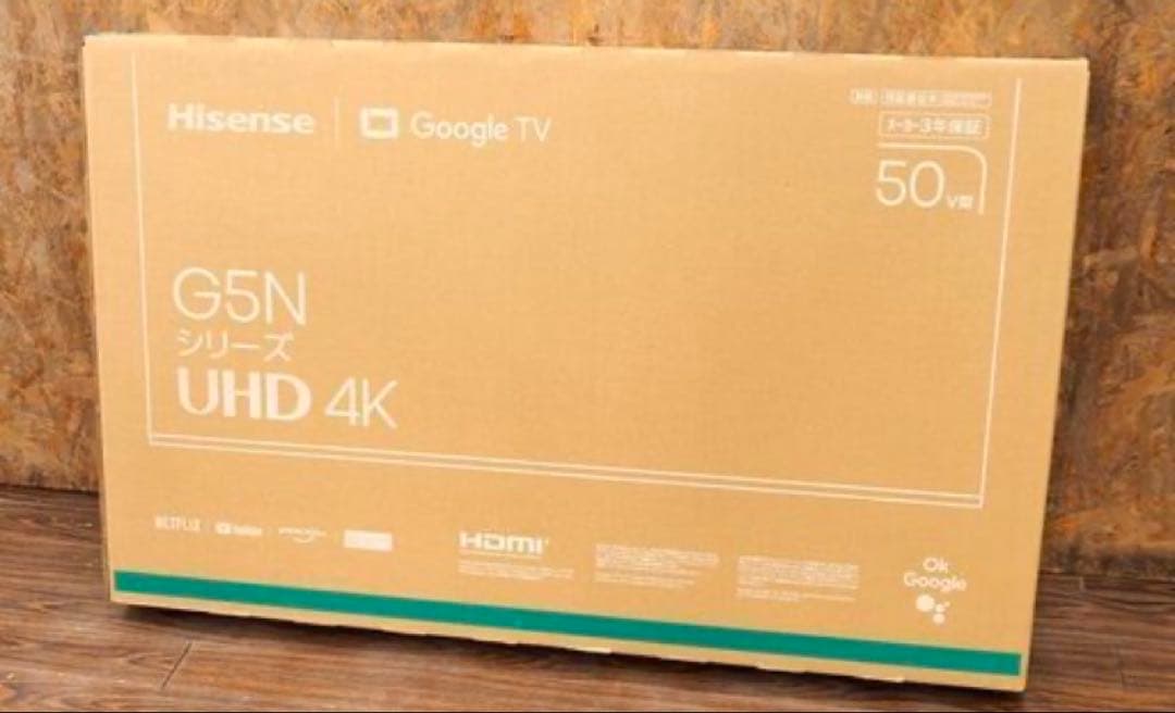 Hisense 50G5N 50インチ UHD 4Kチューナーレステレビ