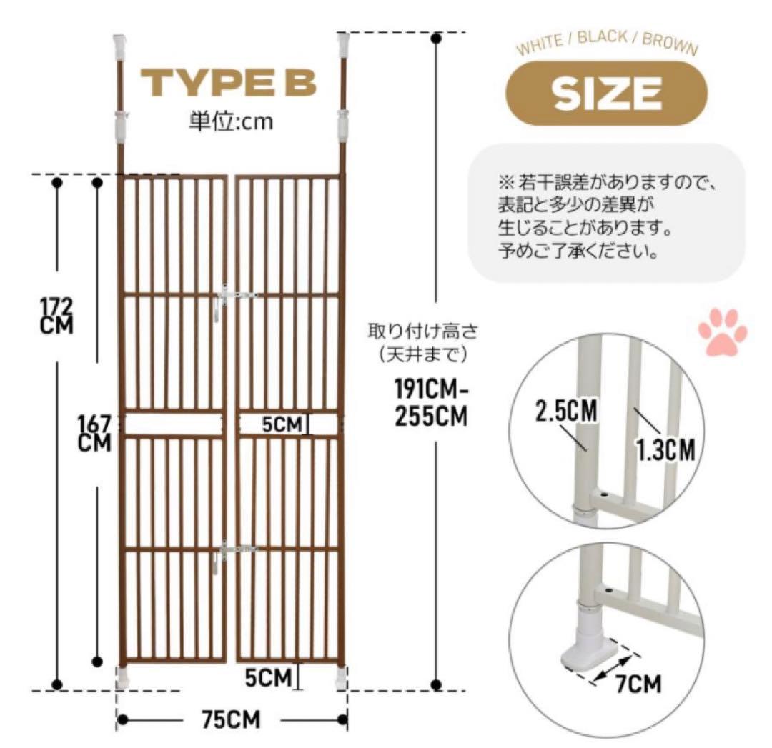 ペットゲート　ペットフェンス　ペットケージ　突っ張り型　ホワイト　脱走防止