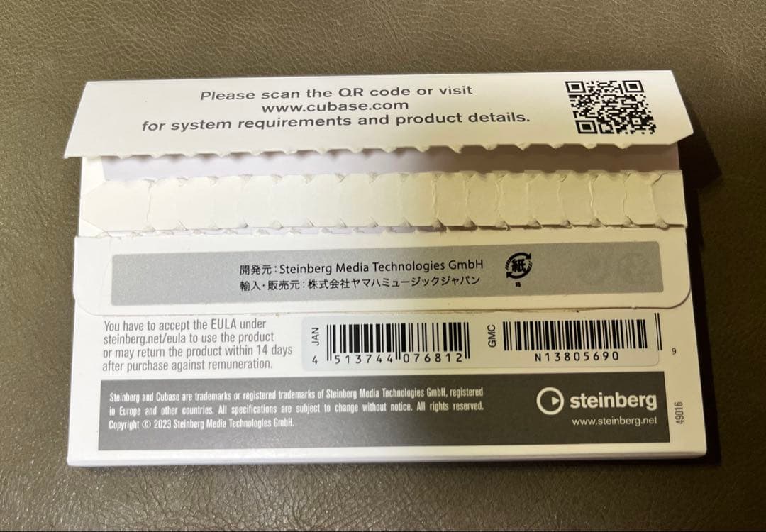 スタインバーグ DAWソフト CUBASE ELEMENTS 13 通常版