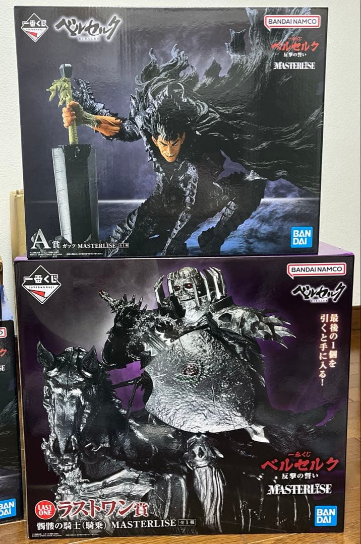 一番くじ　ベルセルク　ラストワン賞 髑髏の騎士（騎乗） A賞 セット