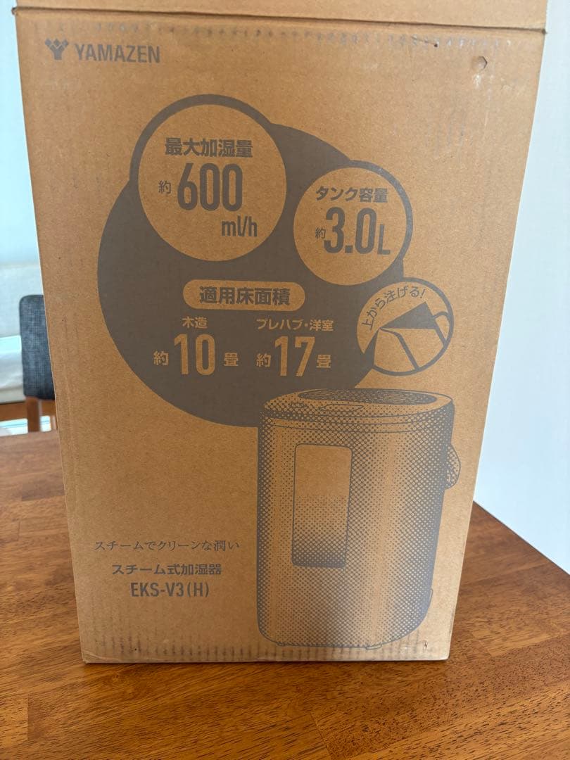 [美品] 山善　スチーム式加湿器 EKS-V3 3L