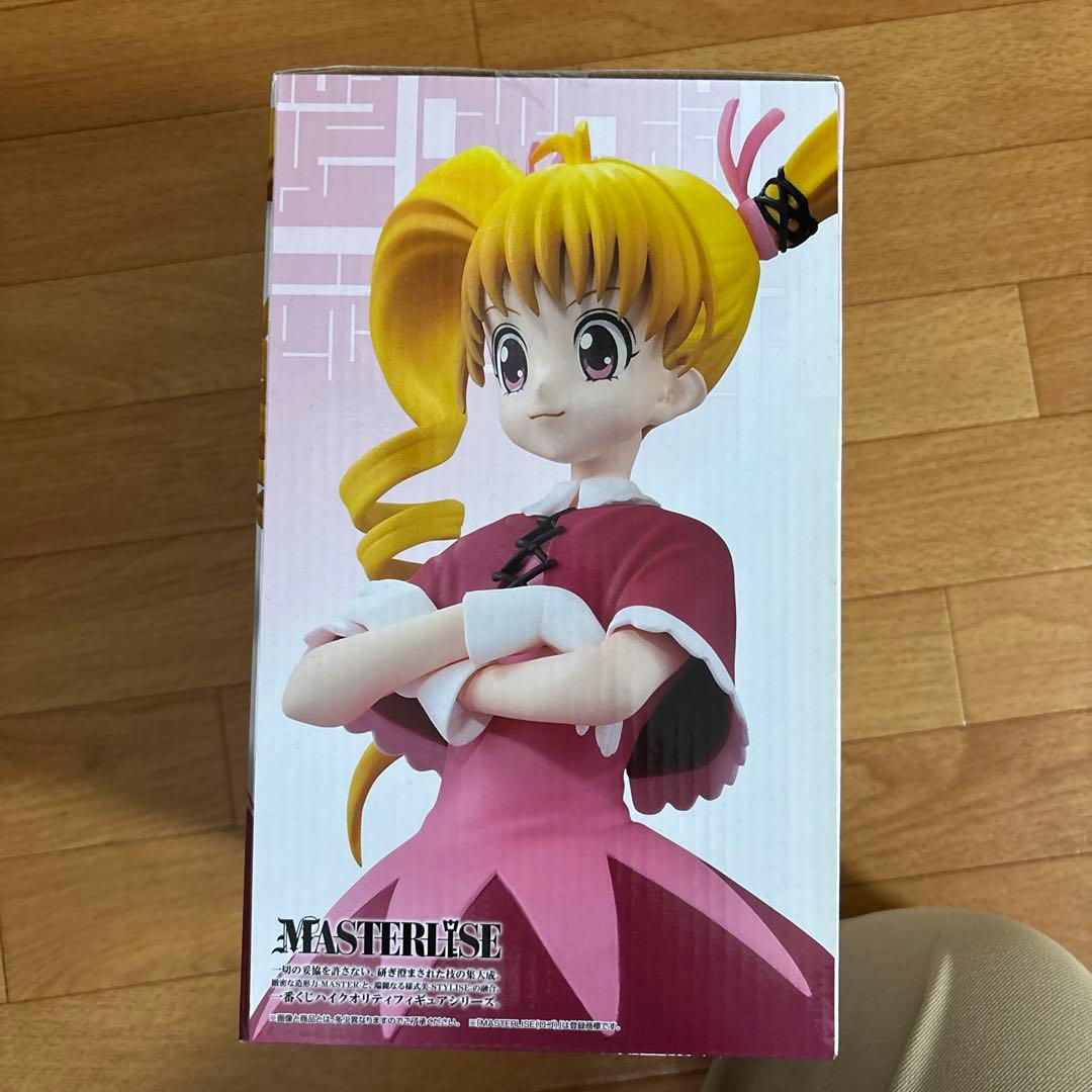 HUNTER×HUNTER ビスケット・クルーガー フィギュア