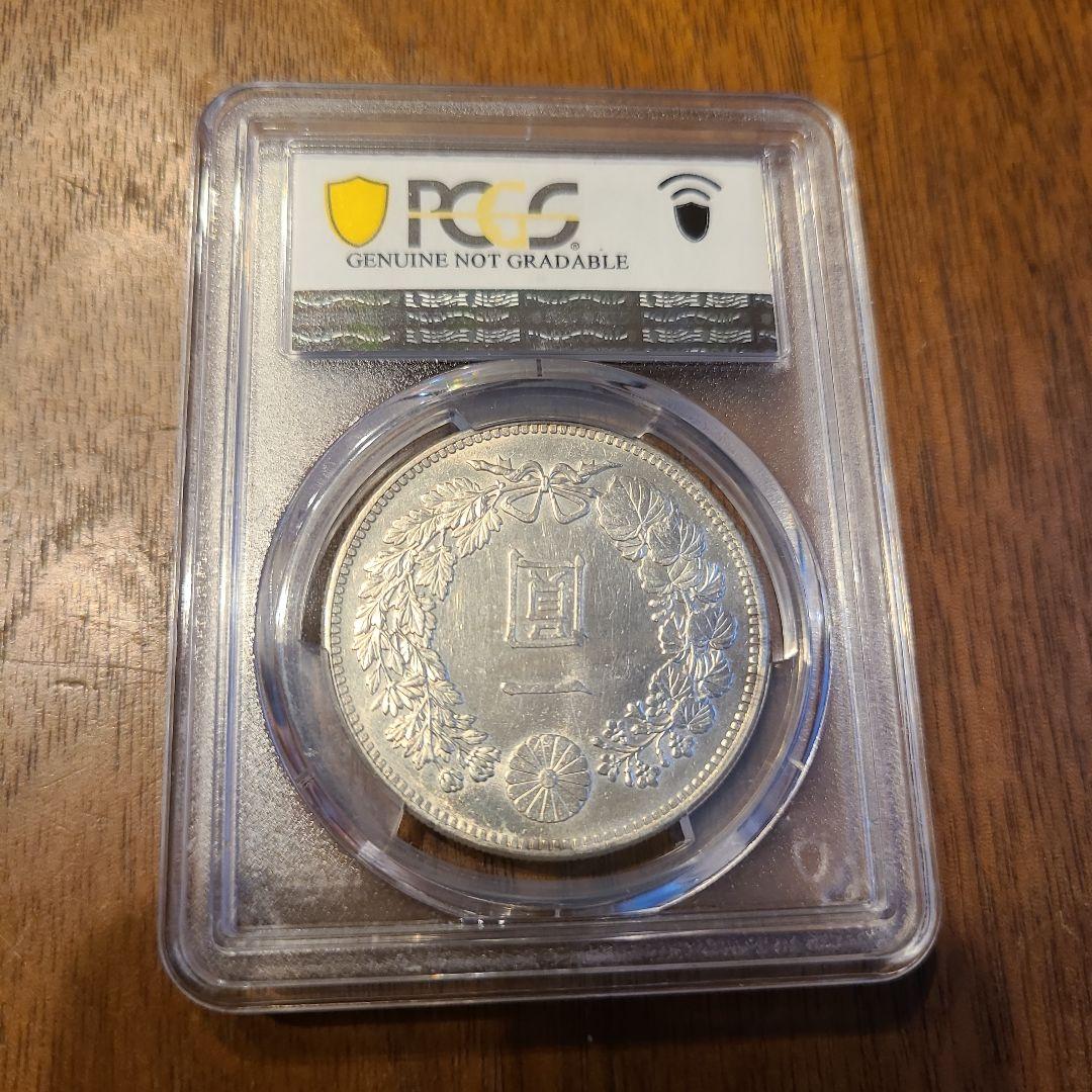 PCGS　明治29年　新1円銀貨　UNC　未使用　古銭　