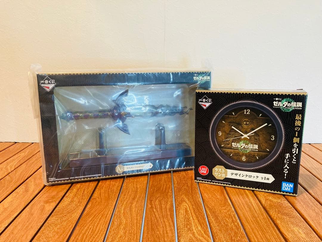 【新品未開封送料込み】ゼルダ　1番クジ　マスターソード　時計セット